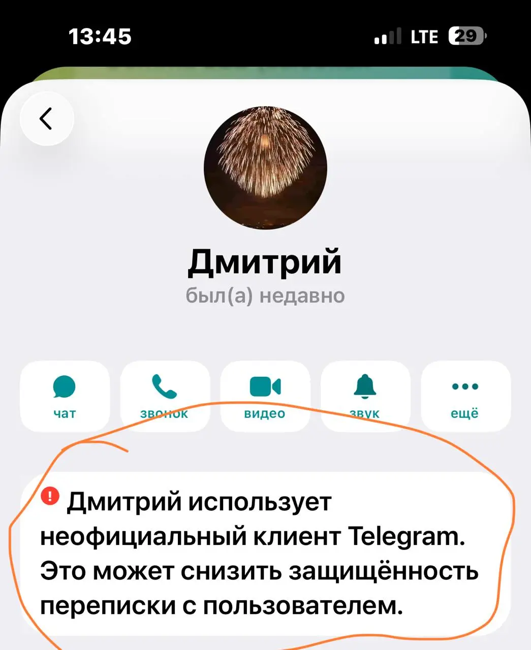 Встречали такое? Я сразу пугаюсь и удаляю чат :)
🟪 MAX ❤ TG
В этом посте были ссылки, но мы их удалили по правилам Сетки | Сетка — социальная сеть от hh.ru