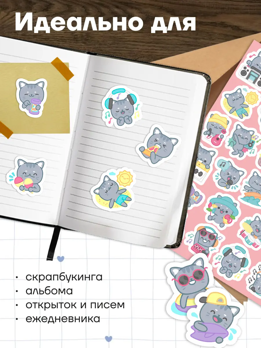 Дизайн стикерпака и инфографики к нему | Сетка — социальная сеть от hh.ru