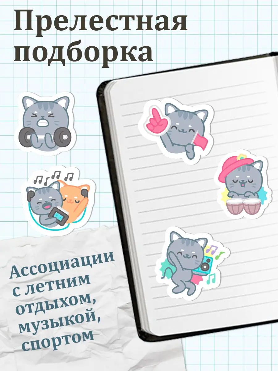 Дизайн стикерпака и инфографики к нему | Сетка — социальная сеть от hh.ru