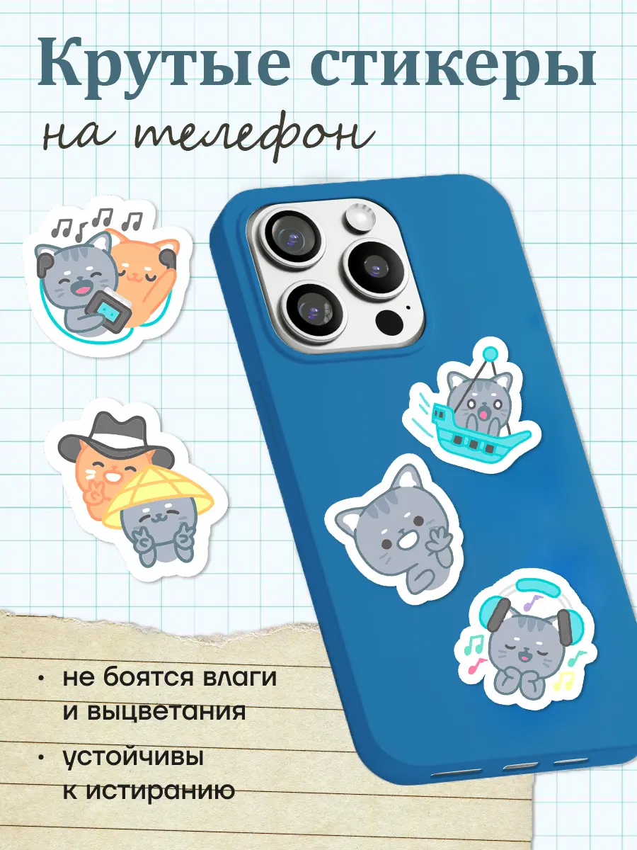 Дизайн стикерпака и инфографики к нему | Сетка — социальная сеть от hh.ru