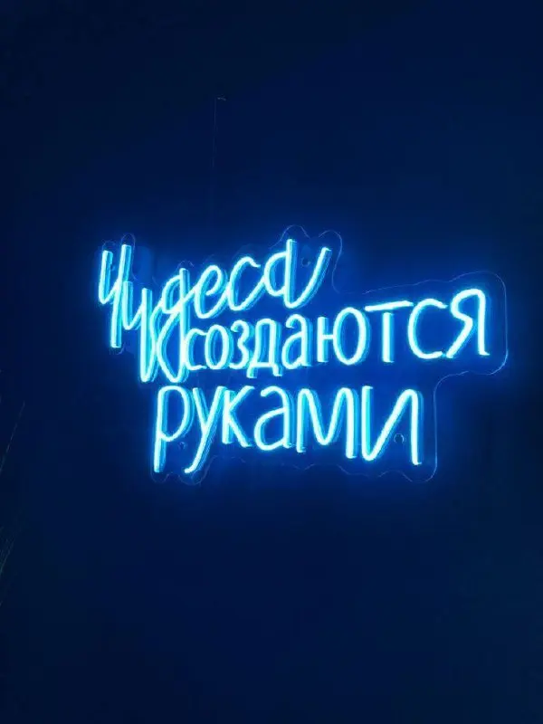 Фото дня
@bechinproducer | Сетка — социальная сеть от hh.ru