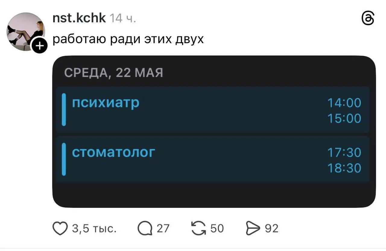 #life | Сетка — социальная сеть от hh.ru