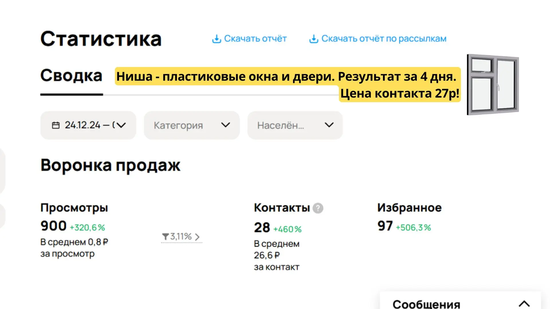 Ахмад Ашиков