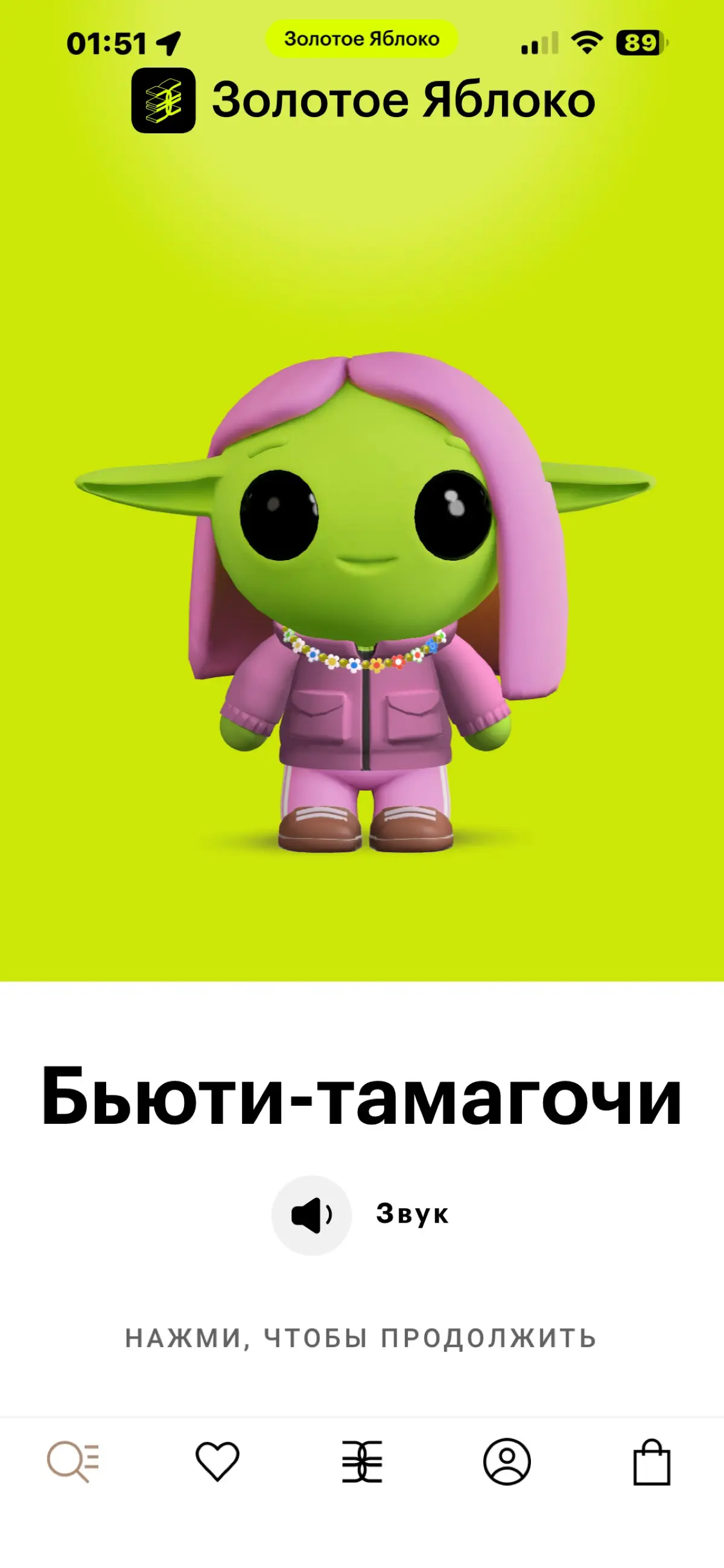 comment image
