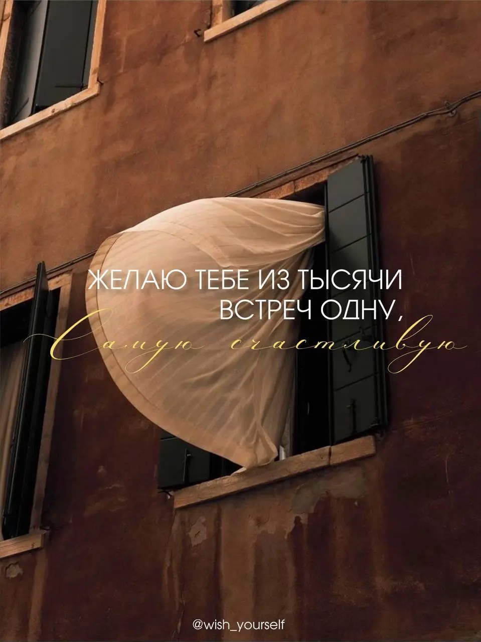 Доброе прекрасное утро!! Верьте в себя! ⭐ | Сетка — социальная сеть от hh.ru