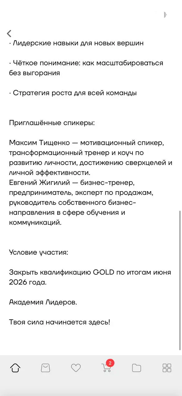 Это будет мощно | Сетка — социальная сеть от hh.ru