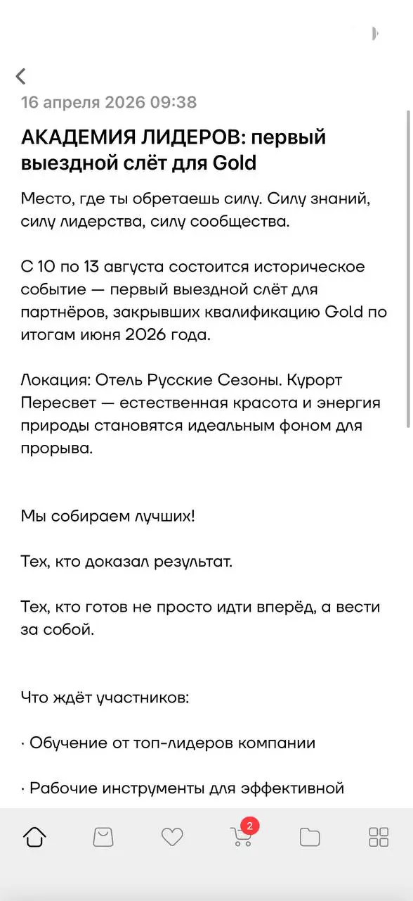 Это будет мощно | Сетка — социальная сеть от hh.ru