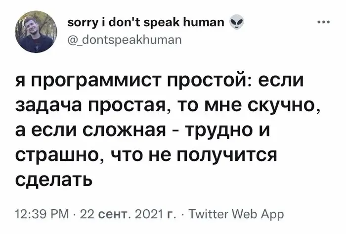 Мда | Сетка — социальная сеть от hh.ru
