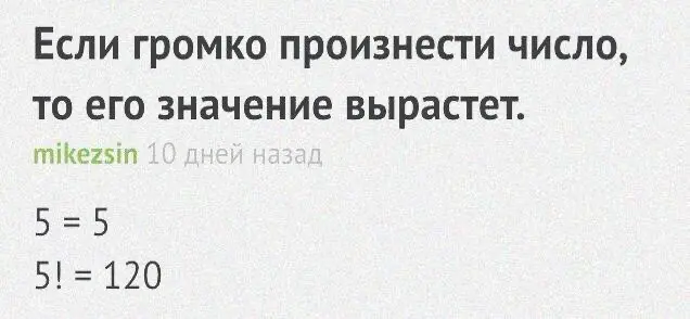 Магия вне Хогрвартса | Сетка — социальная сеть от hh.ru
