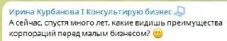 Преимущества работы в корпорациях.
Отвечаю моей хорошей знакомой Ирине на вопрос из комментариев ⬆️ | Сетка — социальная сеть от hh.ru
