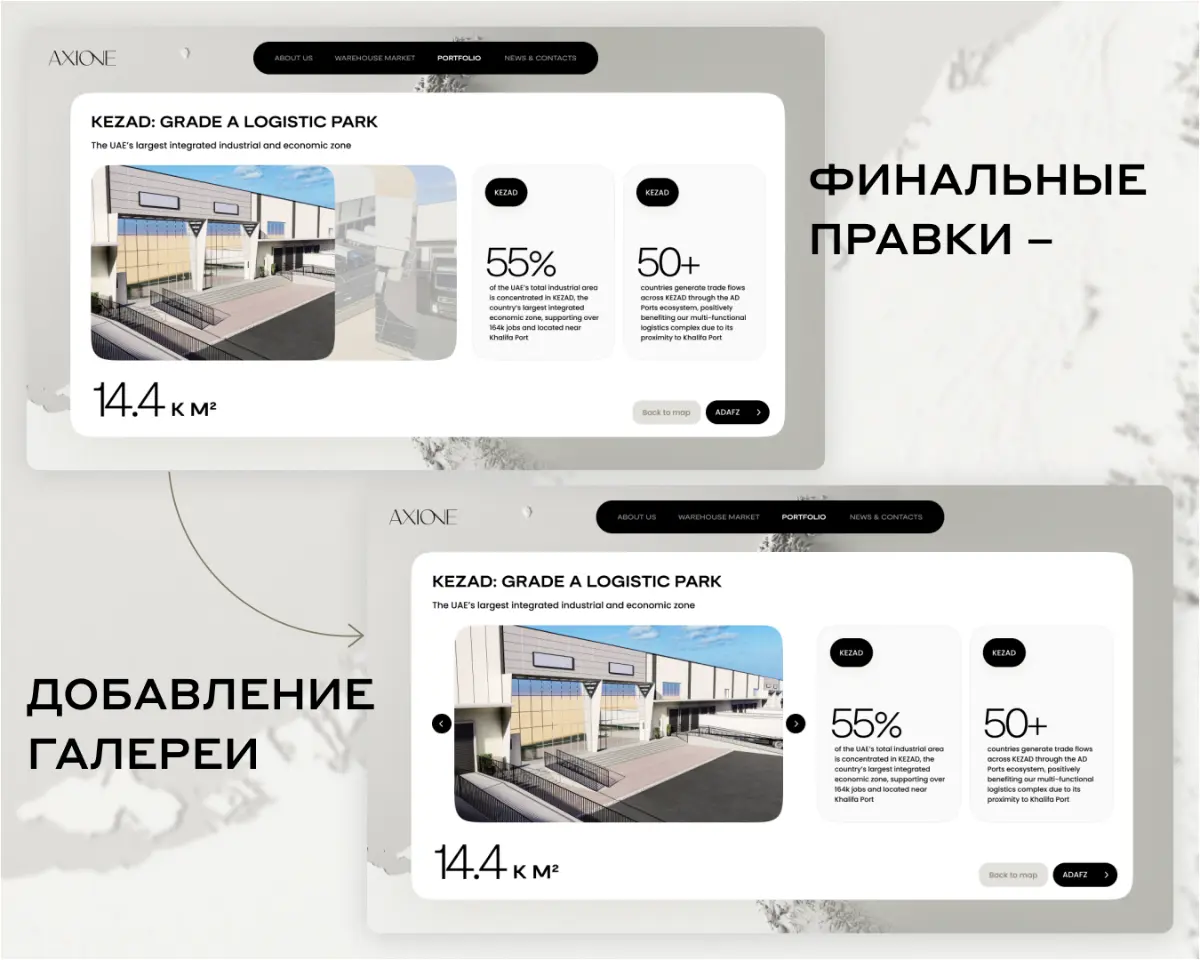 Ускорила загрузку мобилки сайта ×3 | Сетка — социальная сеть от hh.ru
