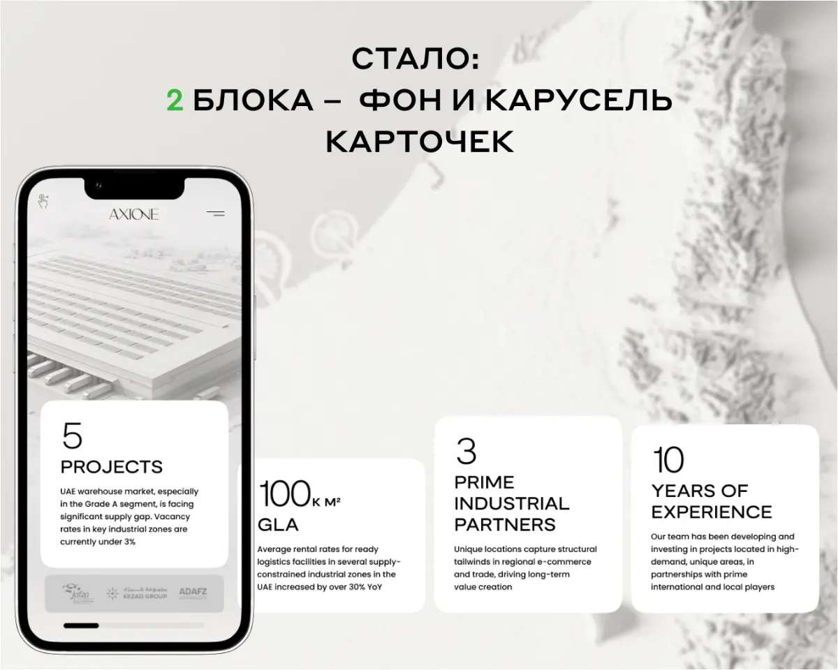 Ускорила загрузку мобилки сайта ×3 | Сетка — социальная сеть от hh.ru