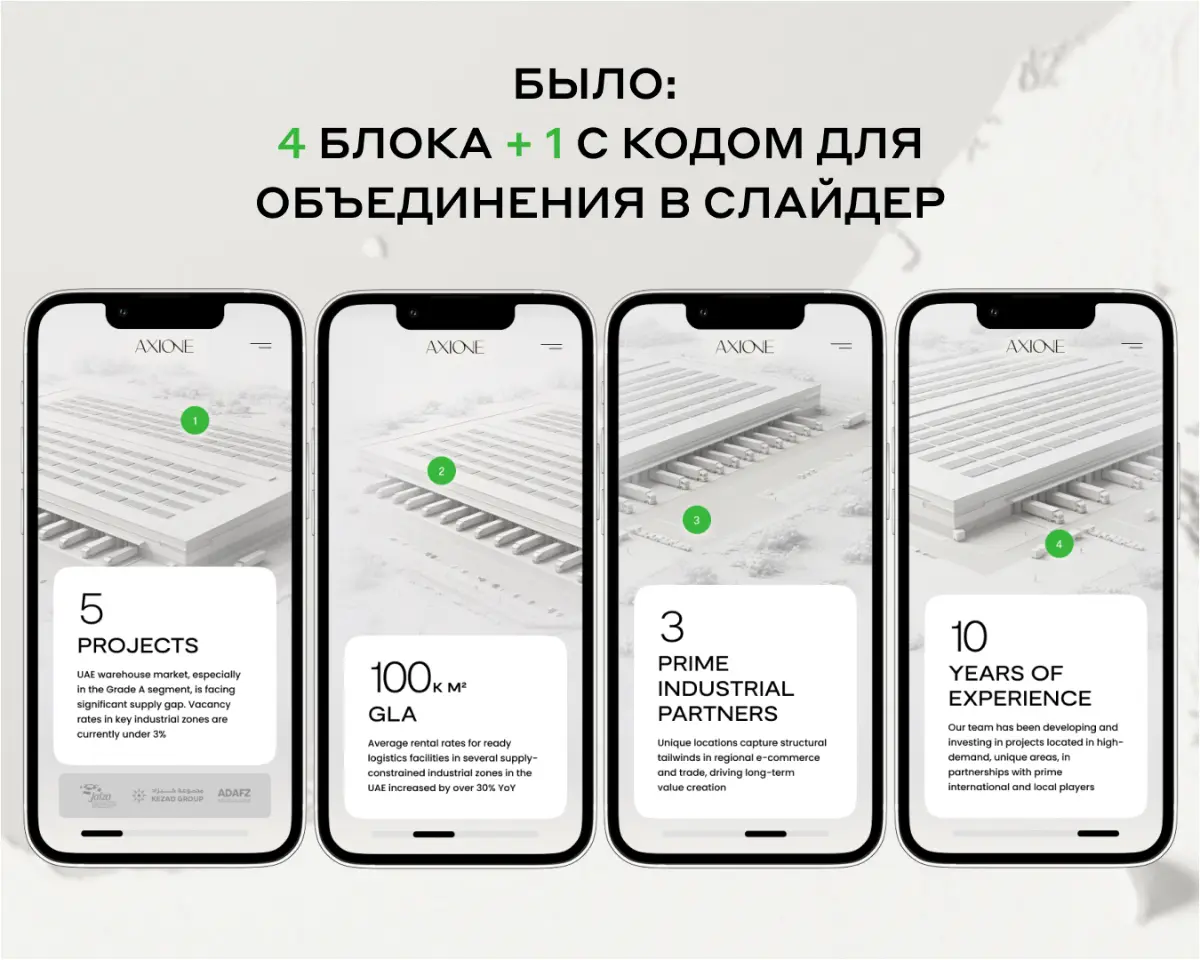 Ускорила загрузку мобилки сайта ×3 | Сетка — социальная сеть от hh.ru