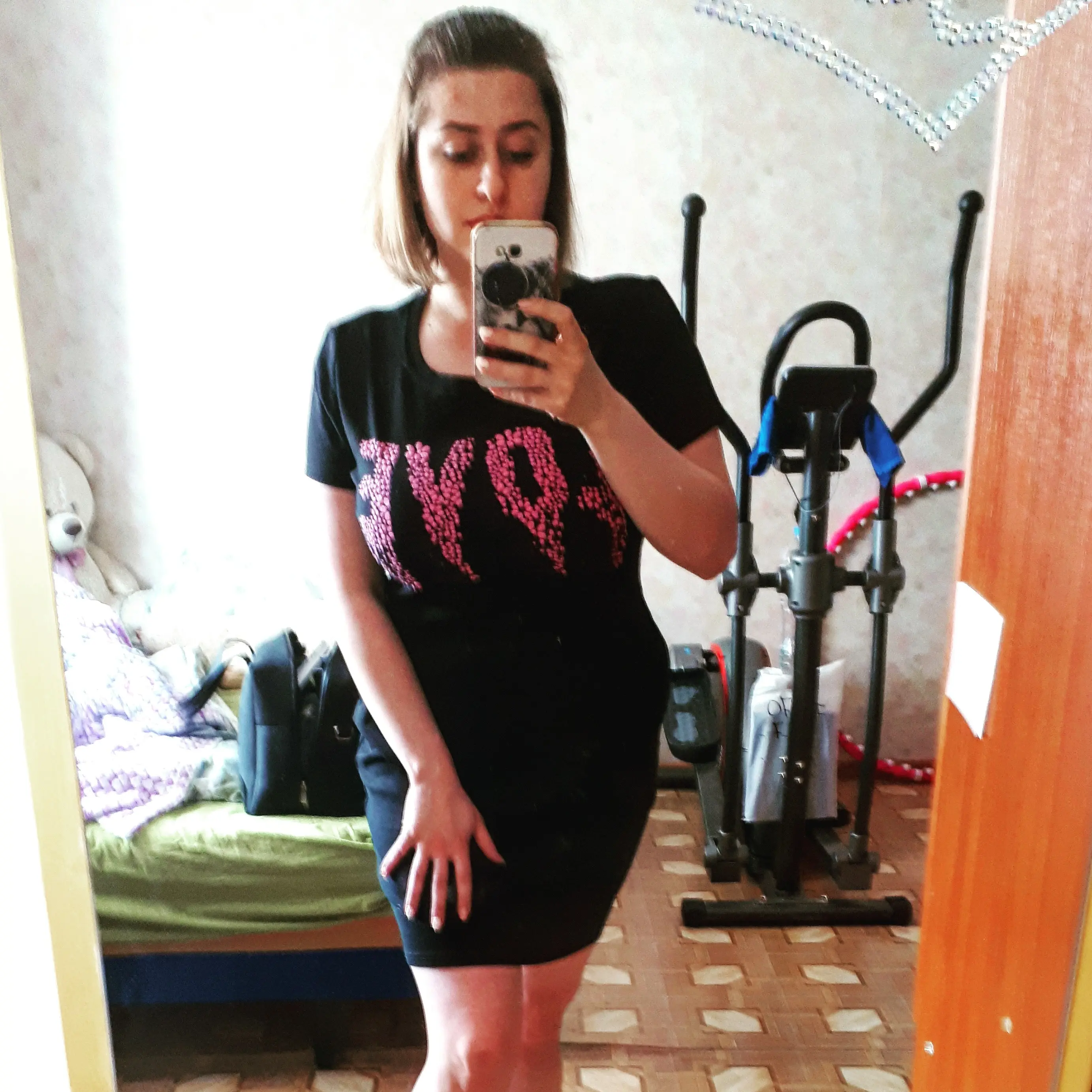 Юлия Халикова