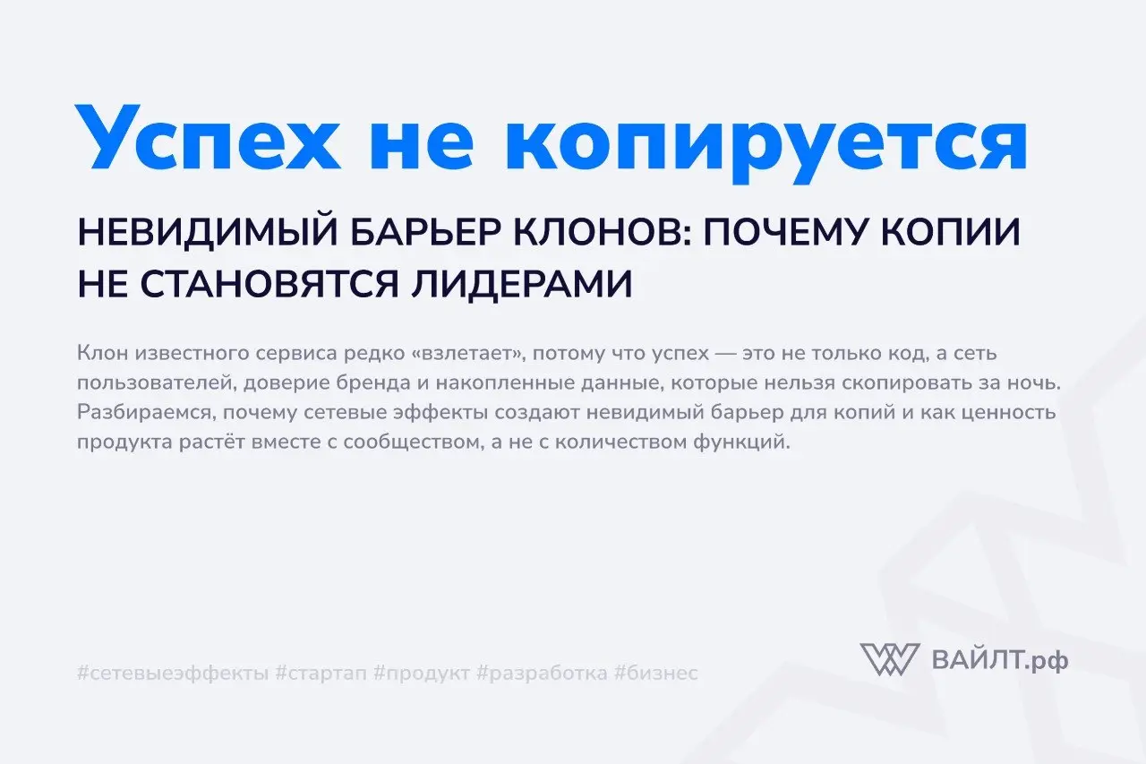 На первый взгляд кажется, что создать конкурента известному сервису — дело техники. Есть популярное приложение для такси? Напишем своё, чуть дешевле | Сетка — социальная сеть от hh.ru