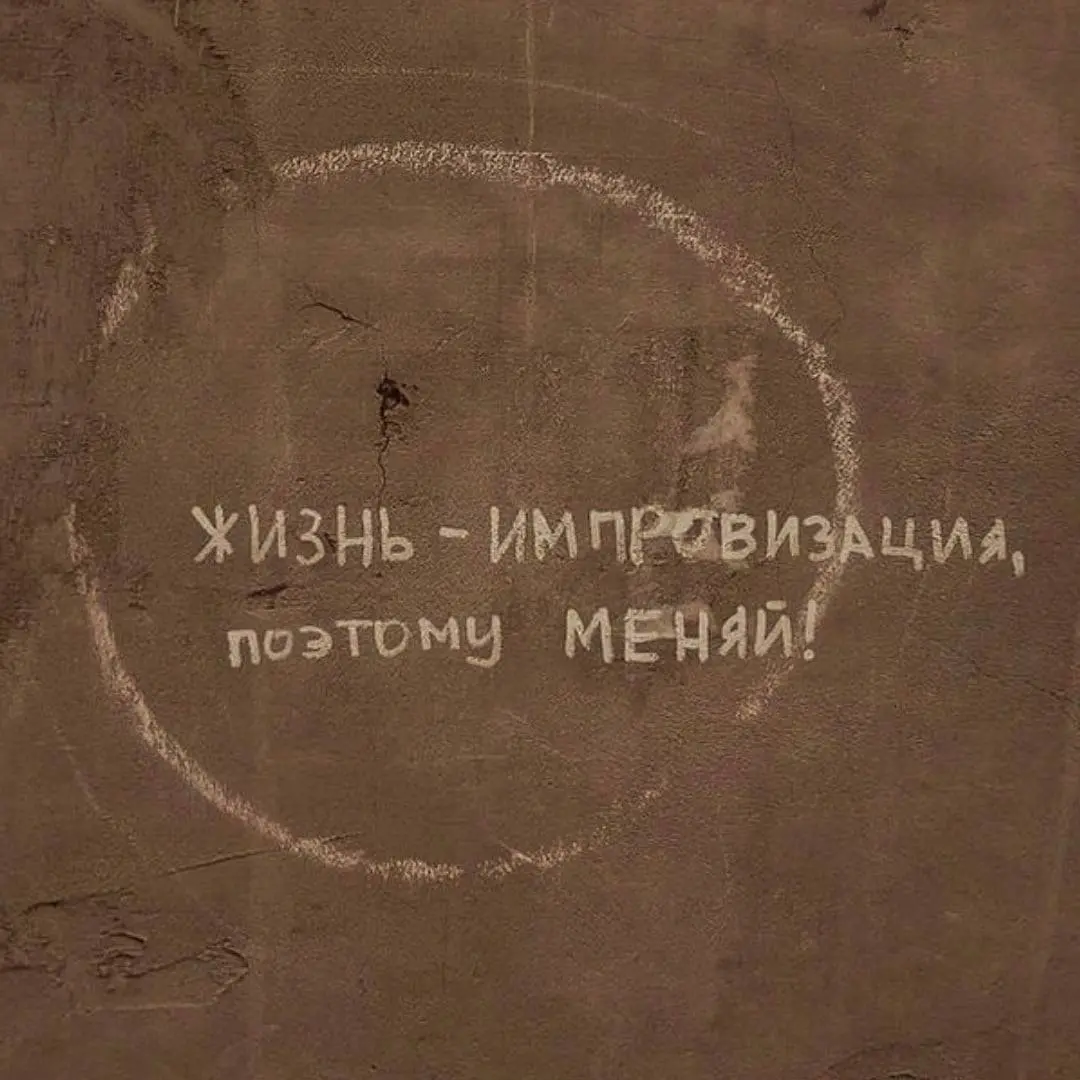 Сегодня тема идентичности
🧠 Потеря идентичности: когда «я» перестаёт быть понятным 🧠
Чувствовали ли вы когда‑нибудь, что «потеряли себя»? Что прежние ориентиры исчезли, а новые ещё не появились? Это и... | Сетка — социальная сеть от hh.ru
