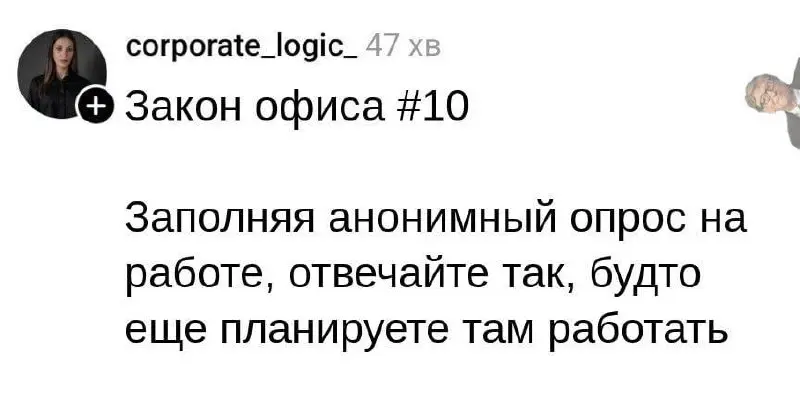 #work | Сетка — социальная сеть от hh.ru
