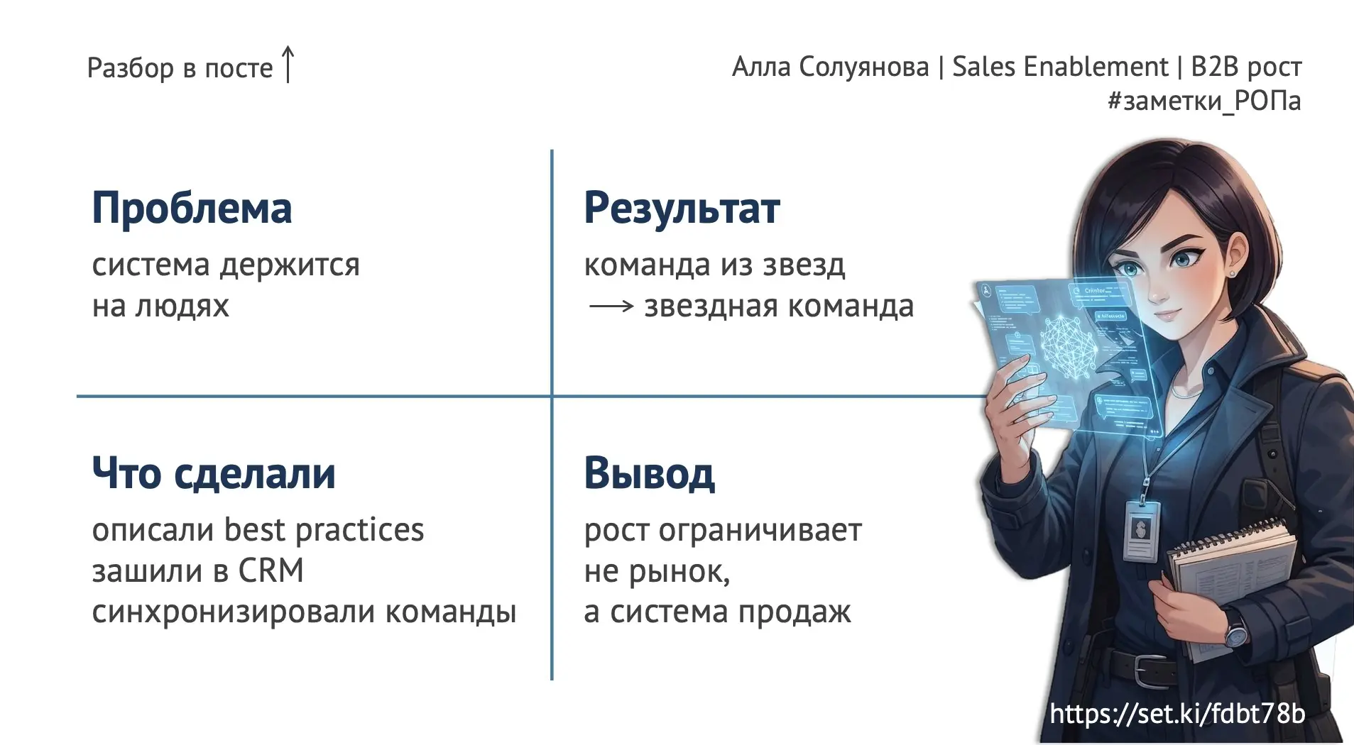 Где заканчивается рост на “звёздах” | Сетка — социальная сеть от hh.ru