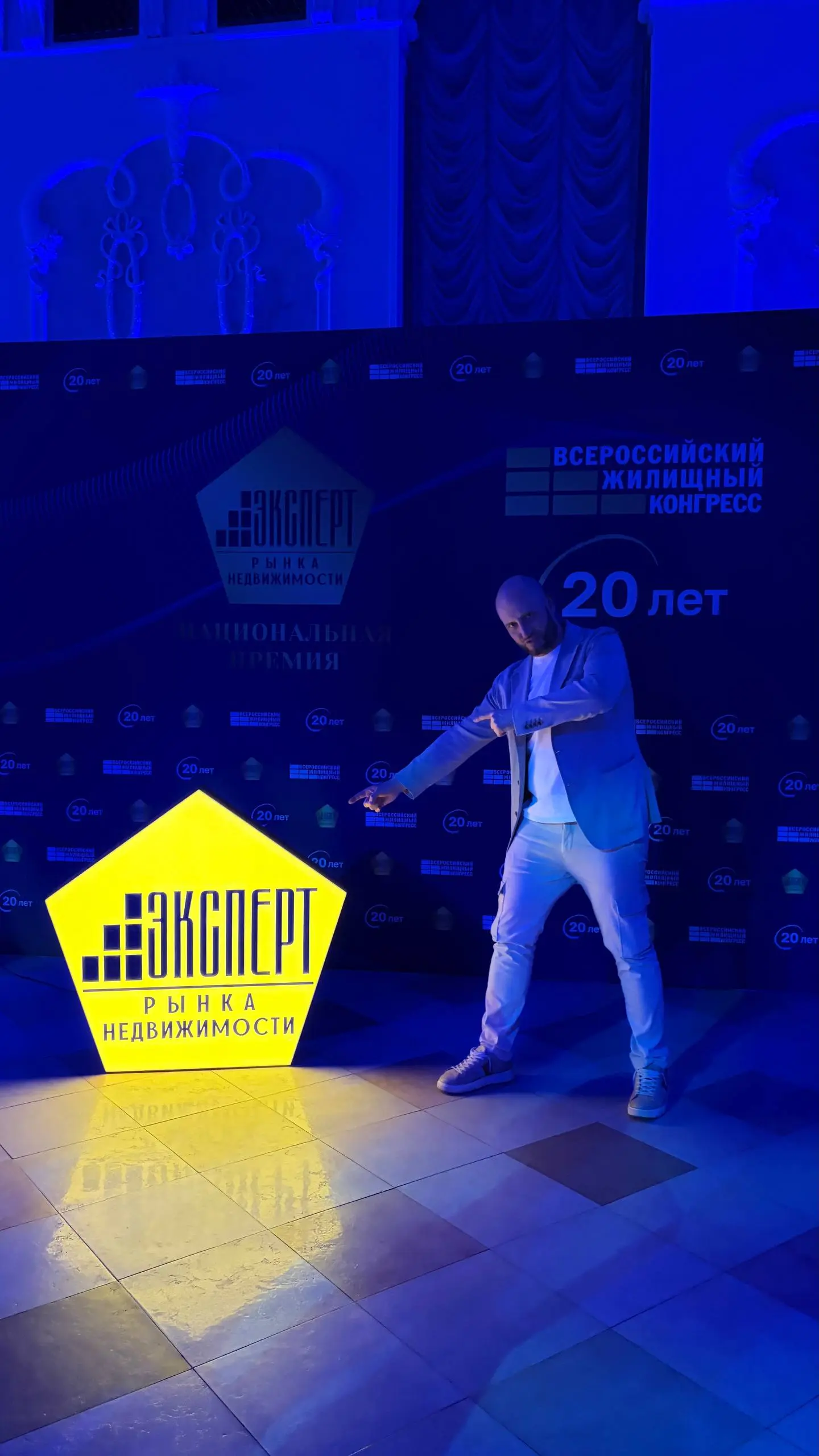 🏆 Вчера в Санкт-Петербурге, на юбилейном 20-летнем Всероссийском жилищном конгрессе, мне вручили национальную премию «Эксперт рынка недвижимости» в номинации «Лучший кадастровый инженер» | Сетка — социальная сеть от hh.ru