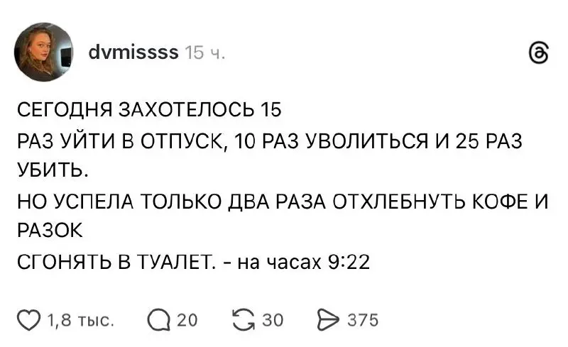 #work | Сетка — социальная сеть от hh.ru
