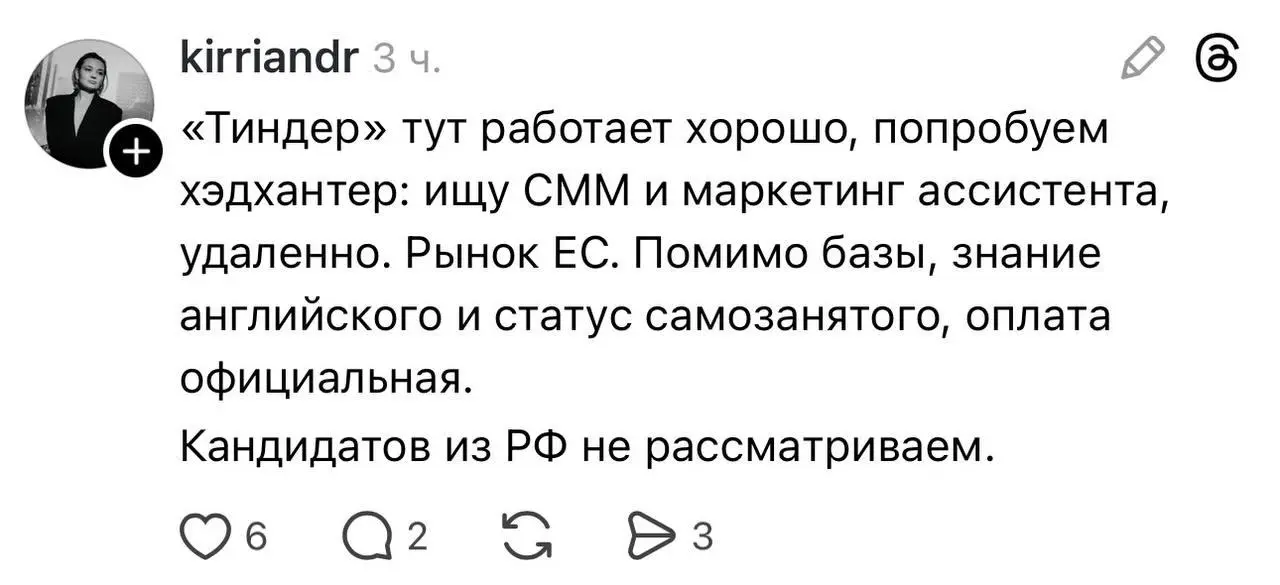 Зумеры теперь ищут работу в Threads*?! 😄 Еще одна замена умирающему хх.ру
Поиск работы уже выходит за привычные рамки линкедина, хх.ру, сетки и других специализированных площадок | Сетка — социальная сеть от hh.ru