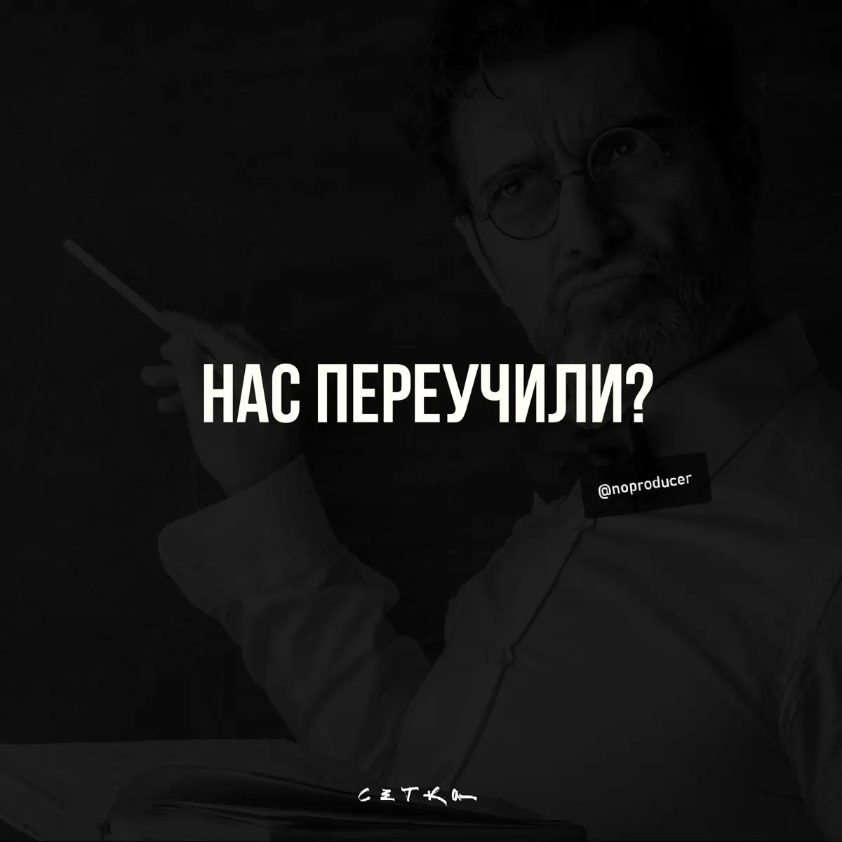 Куда делись Пети и Васи? | Сетка — социальная сеть от hh.ru