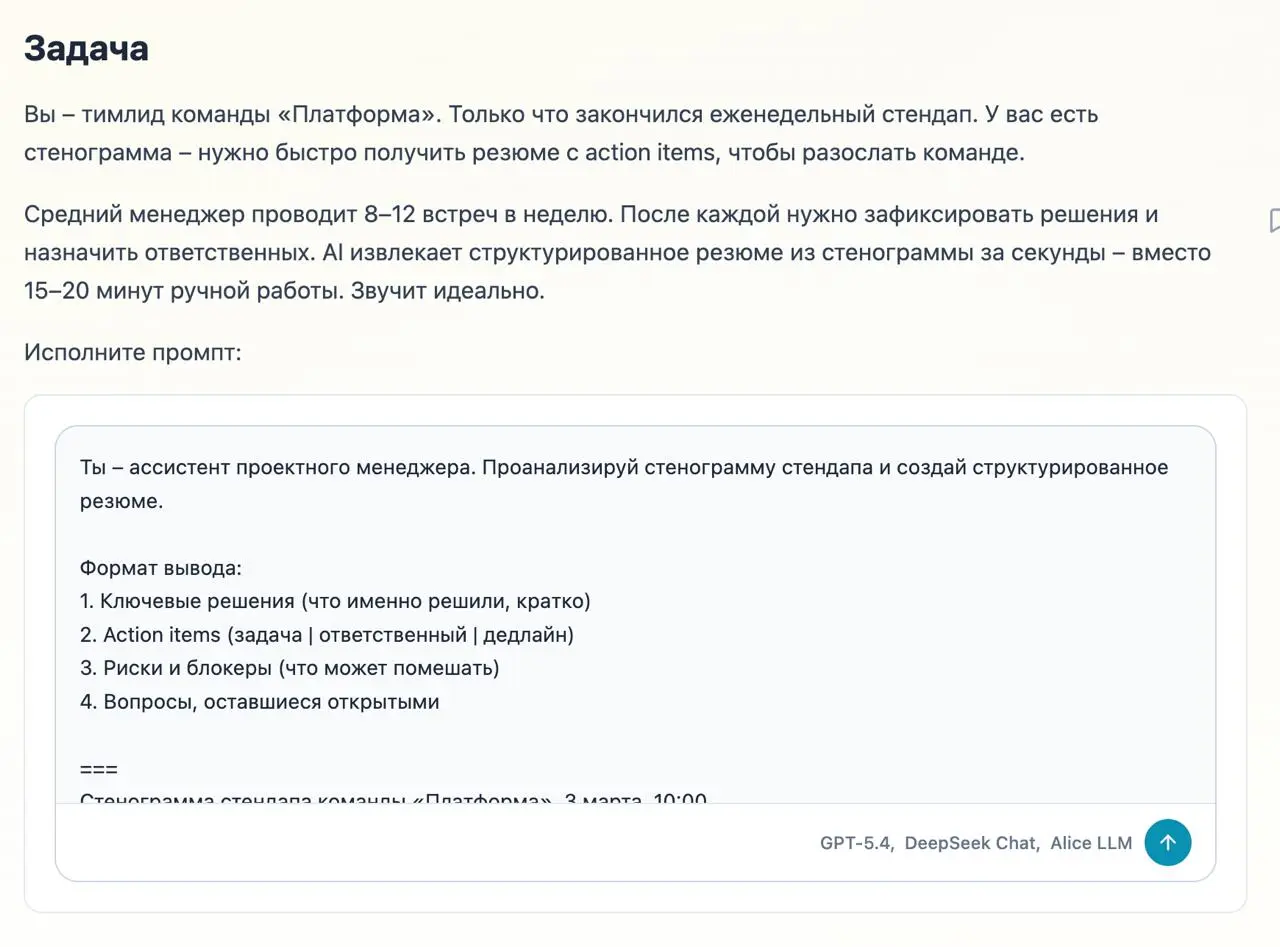 По обратной связи наших студентов – фича сравнения ответов LLM при одном и том же промпте – одна из самых полезных на платформе | Сетка — социальная сеть от hh.ru