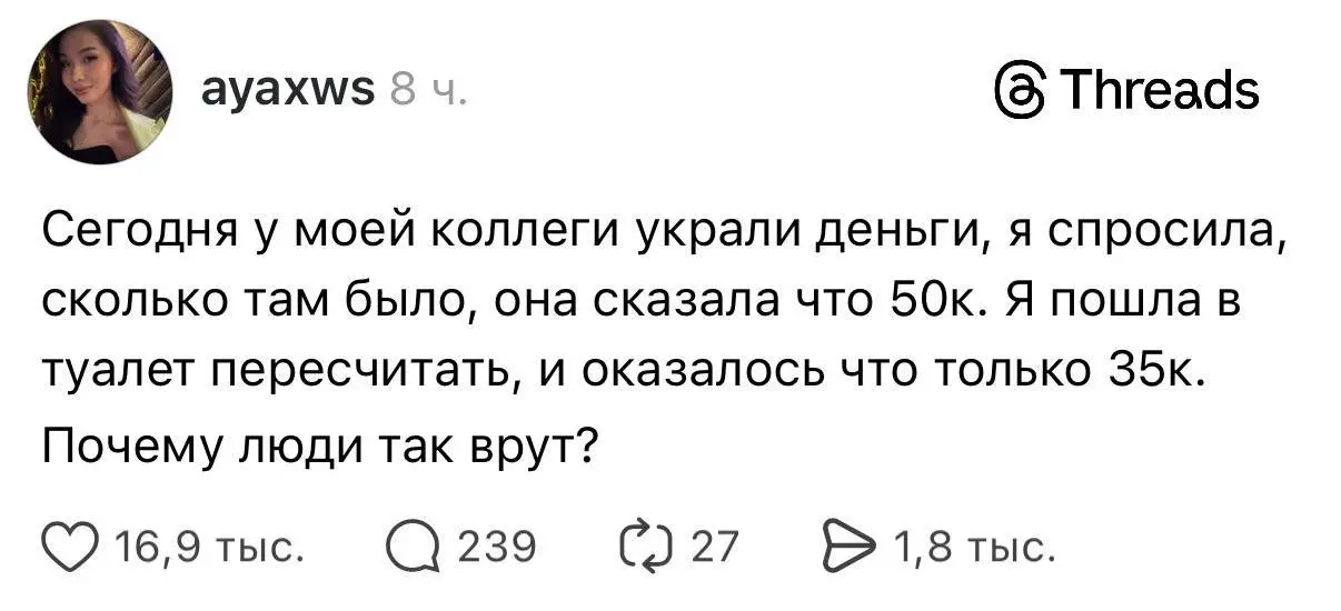 Крысиные корпоративные истории | Сетка — социальная сеть от hh.ru