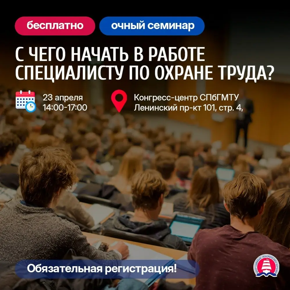 С чего начать в работе специалисту по охране труда?
23 апреля / Бесплатно / Санкт-Петербург
Принять участие➡️ https://bif.one/LJjxwD4
📱 | Сетка — социальная сеть от hh.ru