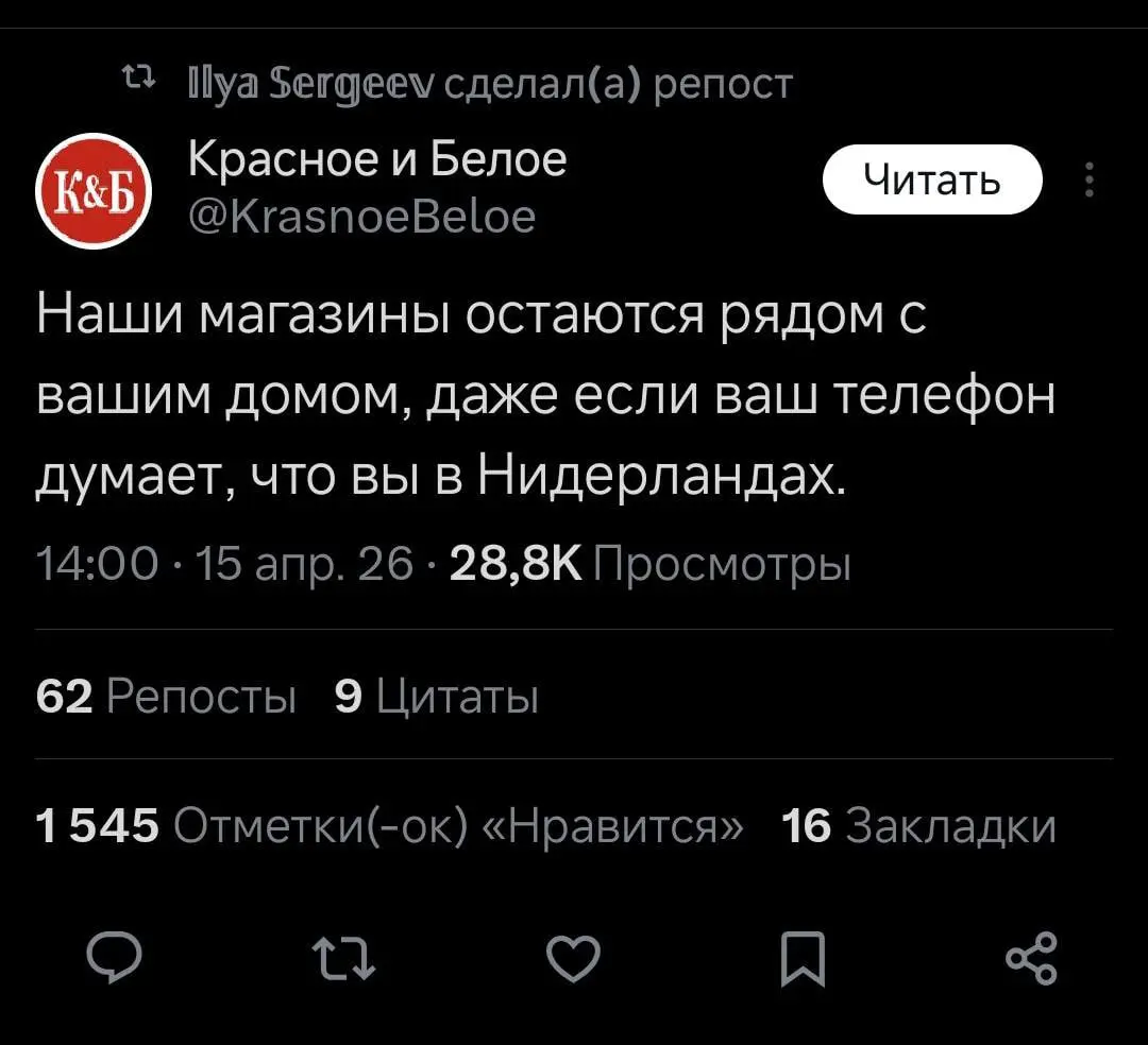 Реклама в духе эпохи)) | Сетка — социальная сеть от hh.ru