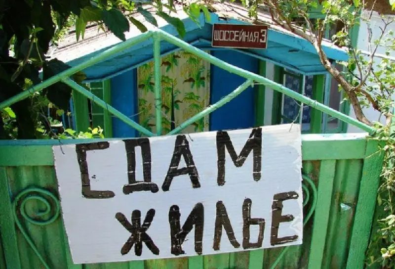 В Контур.Отеле появилось решение для для клиентов, которые сдают квартиры, дома, апартаменты целиком на короткий срок и не работают как гостиница | Сетка — социальная сеть от hh.ru