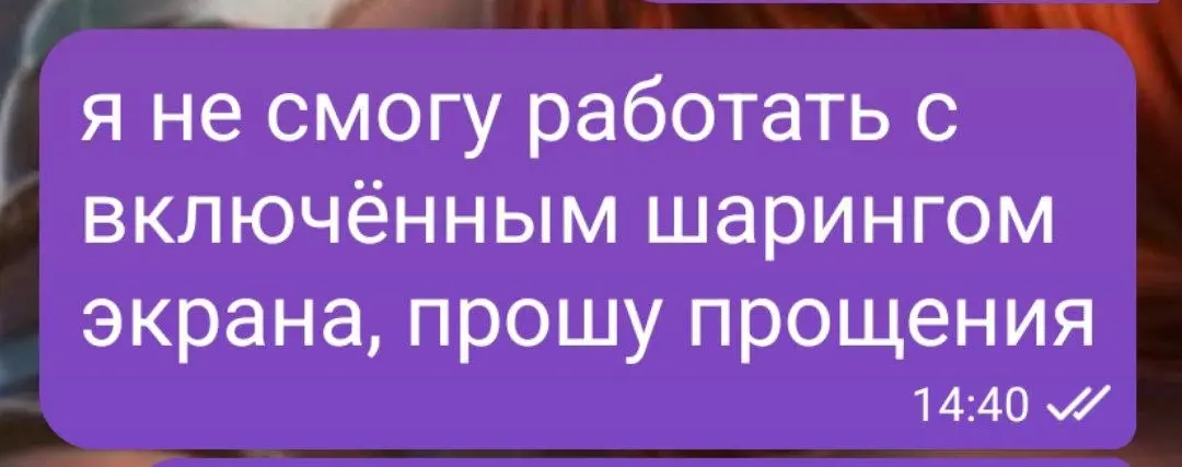 "у нас всегда новички в команде работают в парах с уже опытными на проекте коллегами, шаришь экран и начинаешь решать задачу"
сказали мне после двух с четвертью часового собеса | Сетка — социальная сеть от hh.ru