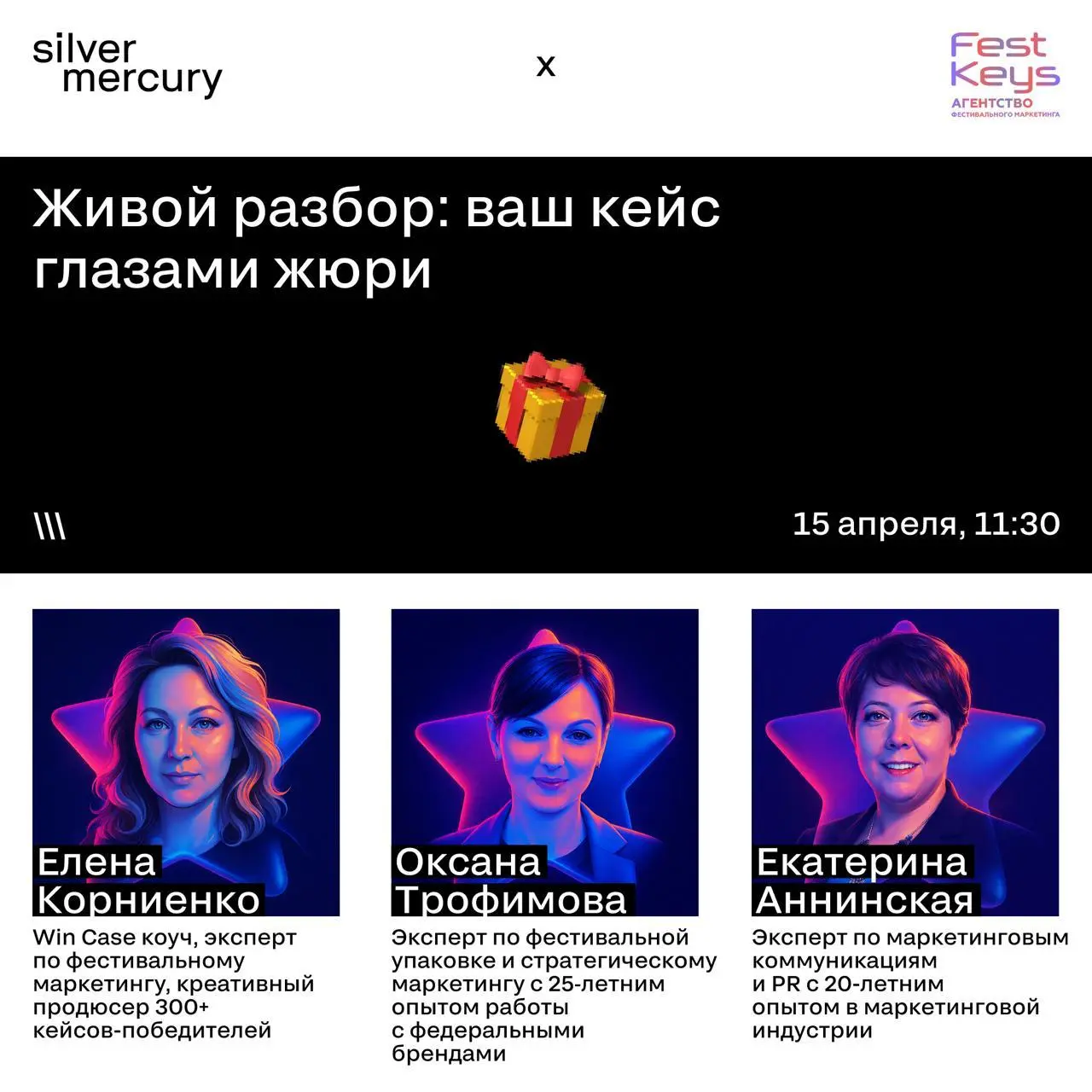 Пятый вебинар интенсива по упаковке кейсов прошёл, запись уже доступна
Было много практики: брали реальный кейс участника этого года и разбирали его глазами жюри | Сетка — социальная сеть от hh.ru