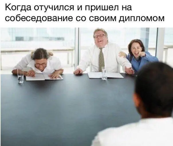 Просчитался, но где | Сетка — социальная сеть от hh.ru
