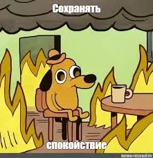 Когда внутренняя бизнес-кухня идеальна, но это только до первой форс-мажора🌪
Внутри компании полный порядок: процессы отлажены до автоматизма, команда работает как часы, а продукт или услуга доведены ... | Сетка — социальная сеть от hh.ru