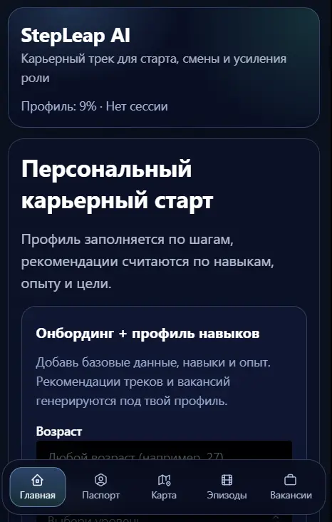 Network member avatar