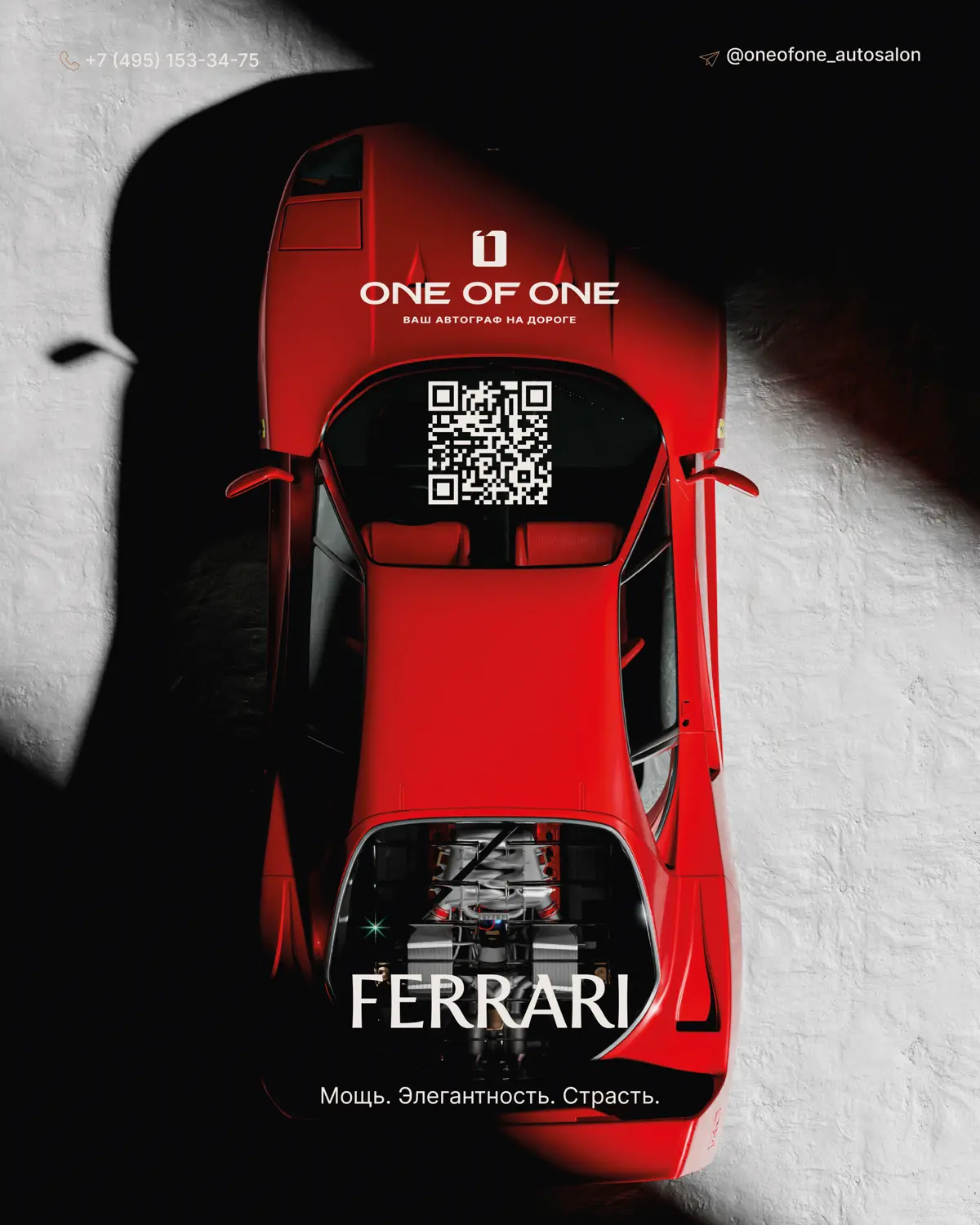 Posters 🏎️ | Сетка — социальная сеть от hh.ru