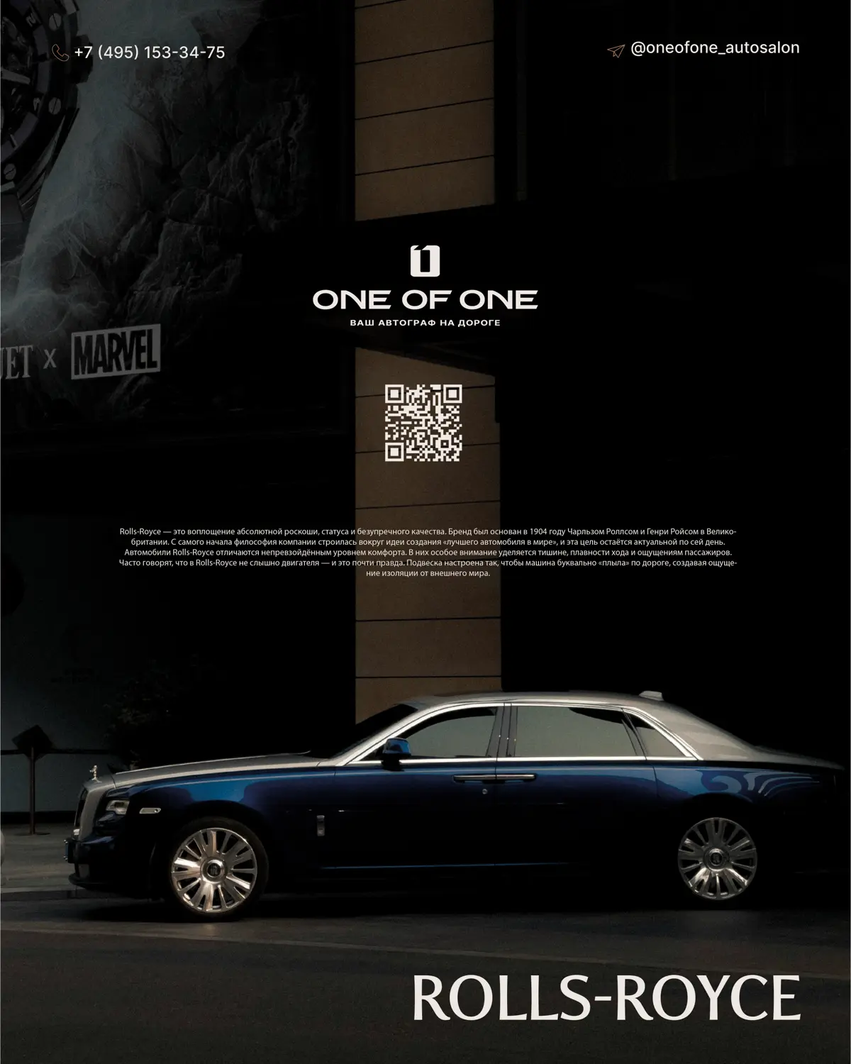 Posters 🏎️ | Сетка — социальная сеть от hh.ru