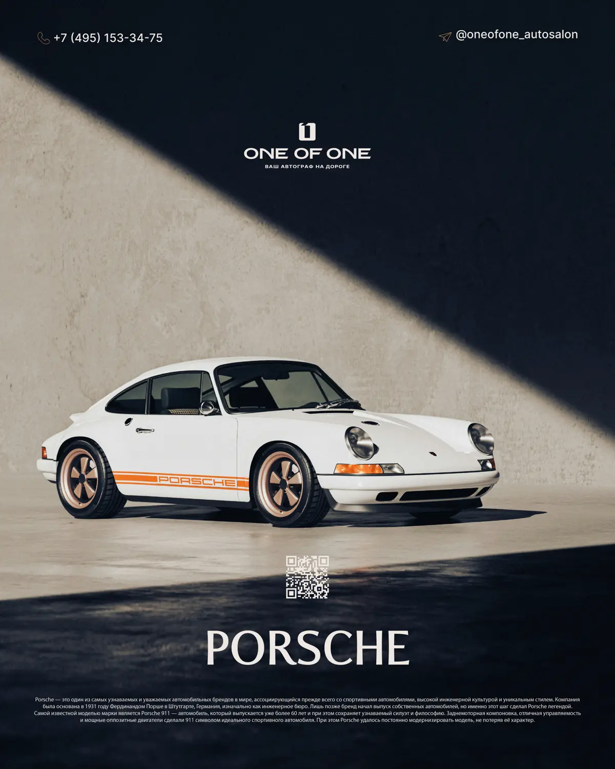 Posters 🏎️ | Сетка — социальная сеть от hh.ru