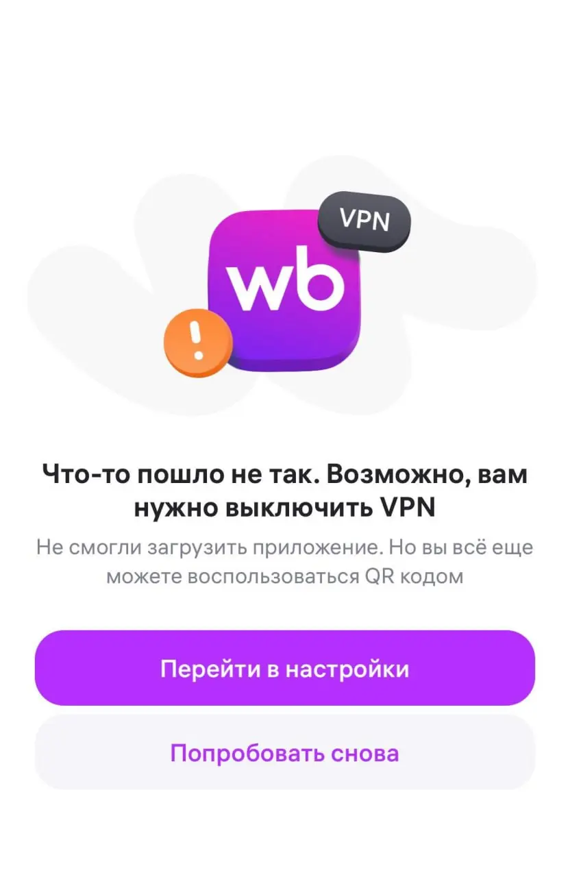 У кого-то импульсивных покупок будет меньше. С другой стороны, не думаю, что у них упадут продажи - купит кто-то другой. А вообще я в этой истории вижу только плюсы | Сетка — социальная сеть от hh.ru