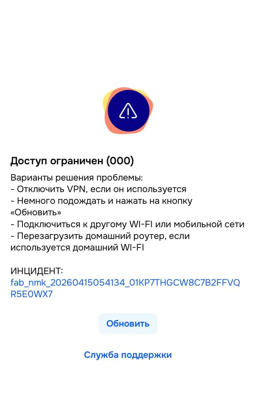 У кого-то импульсивных покупок будет меньше. С другой стороны, не думаю, что у них упадут продажи - купит кто-то другой. А вообще я в этой истории вижу только плюсы | Сетка — социальная сеть от hh.ru