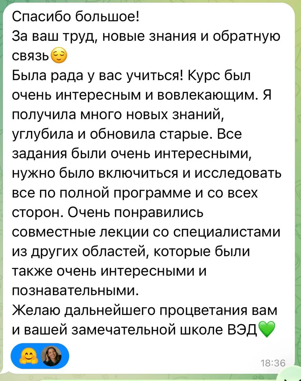 Ну, мед 🍯 | Сетка — социальная сеть от hh.ru