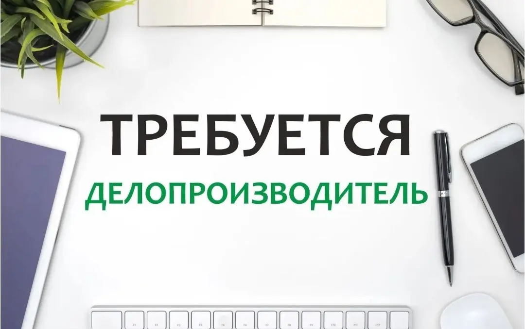 Сетка — социальная сеть от hh.ru
