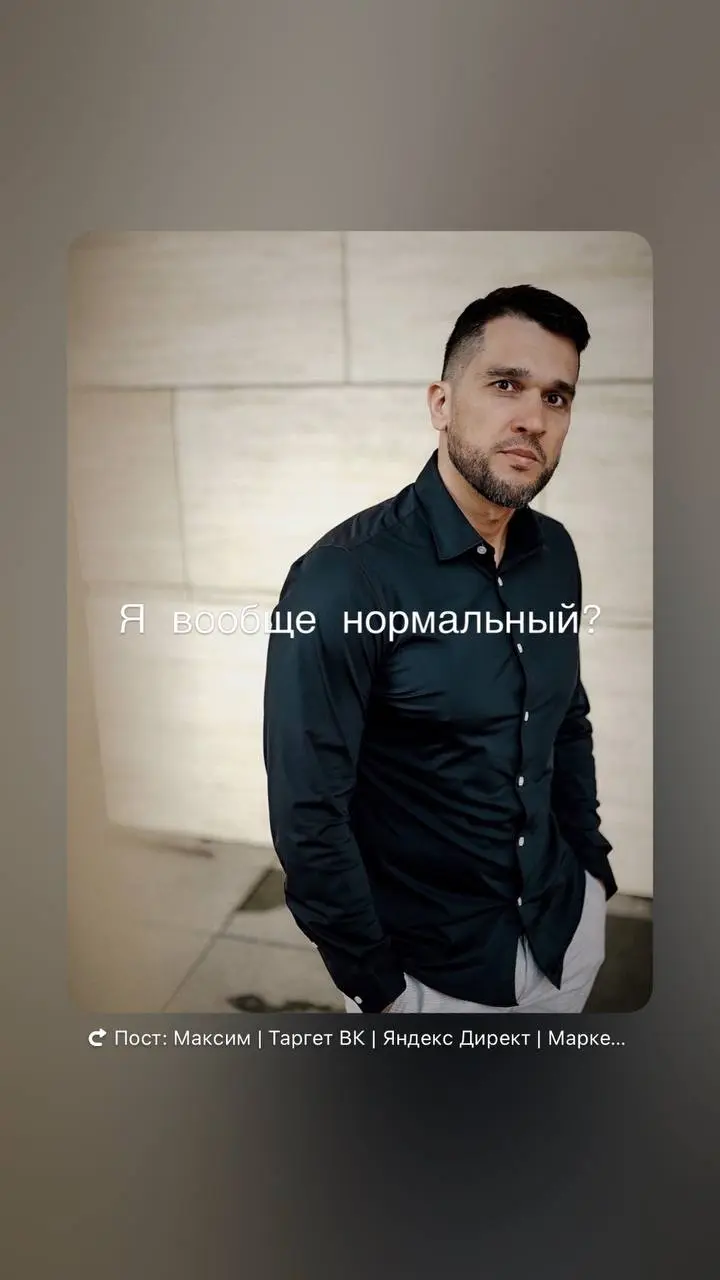 Каждый месяц, примерно 3-4 предпринимателей я отговариваю заходить на ту или иную площадку | Сетка — социальная сеть от hh.ru