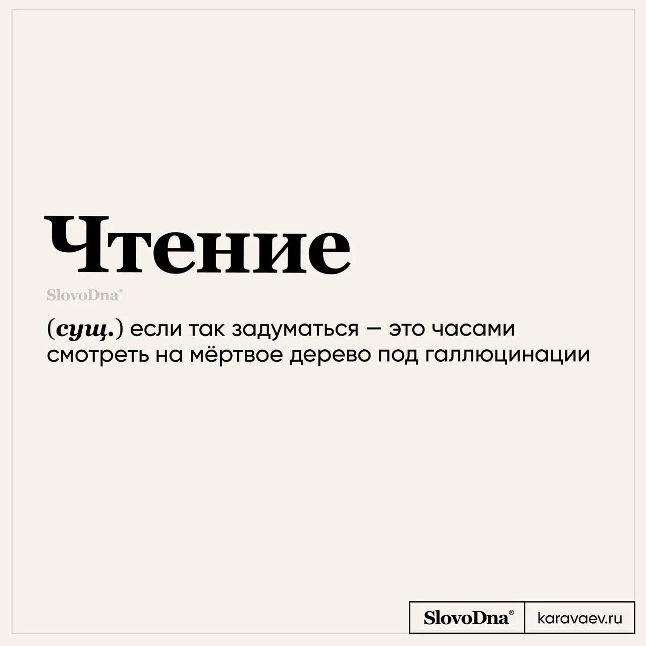 Что читать эксперту, чтобы писать хорошие тексты без ИИ? | Сетка — социальная сеть от hh.ru