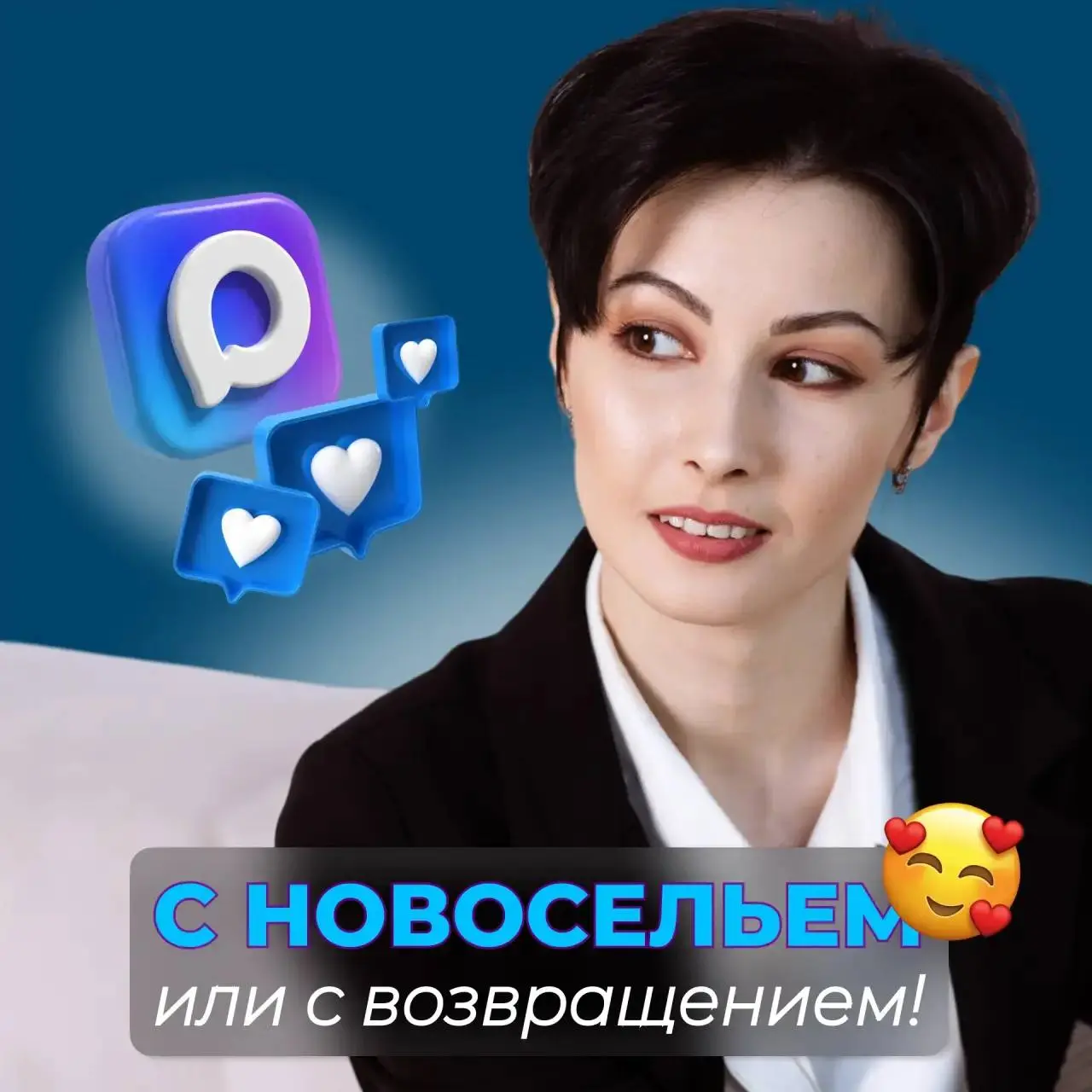 Я вернулась. И вот почему меня не было 💔➜🔥
Друзья, всем привет! Меня давно не было, и вот я снова здесь.
Юлить не буду | Сетка — социальная сеть от hh.ru