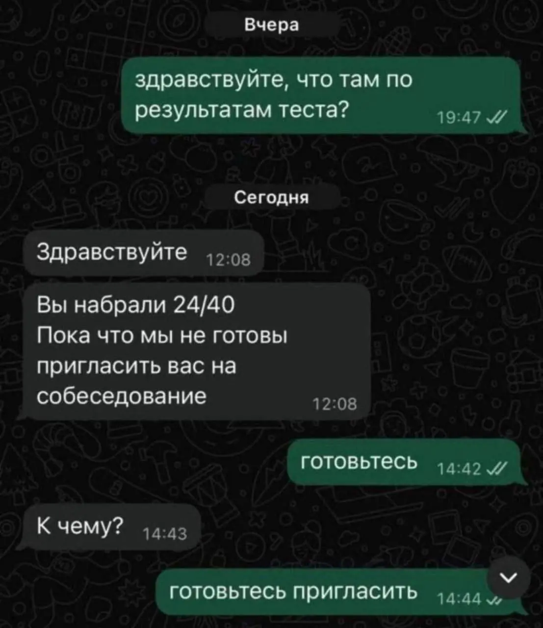 Настойчиво)) | Сетка — социальная сеть от hh.ru
