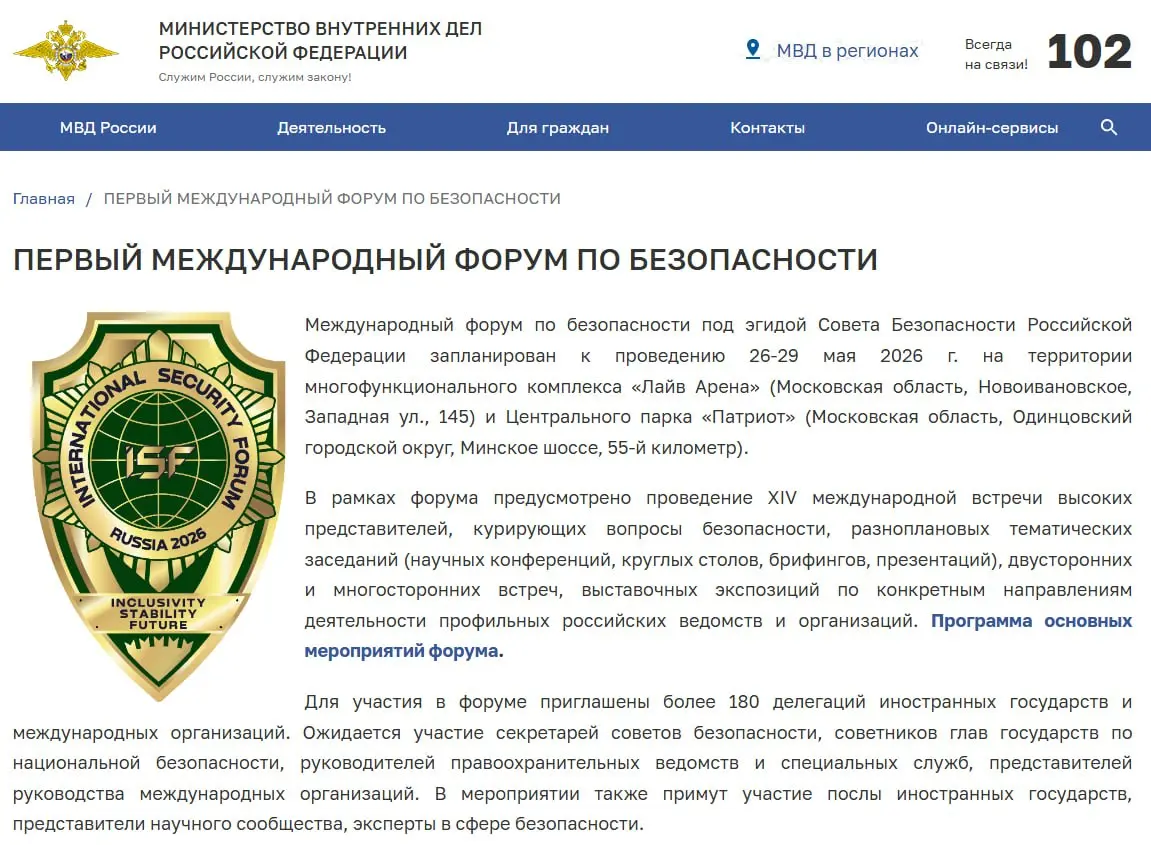 Послали так послали... Через весь первый международный форум и от имени... | Сетка — социальная сеть от hh.ru