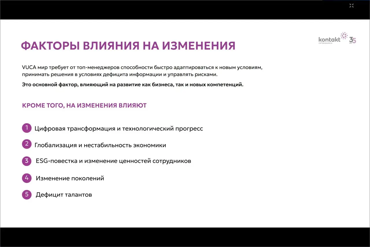 КУЛЬТУРА 2026-2030, ТЕХНОЛОГИИ И ЛИДЕРСТВО БУДУЩЕГО
Интересное исследование от Kontakt InterSearch, Галина Спасенова
#Тренды | Сетка — социальная сеть от hh.ru
