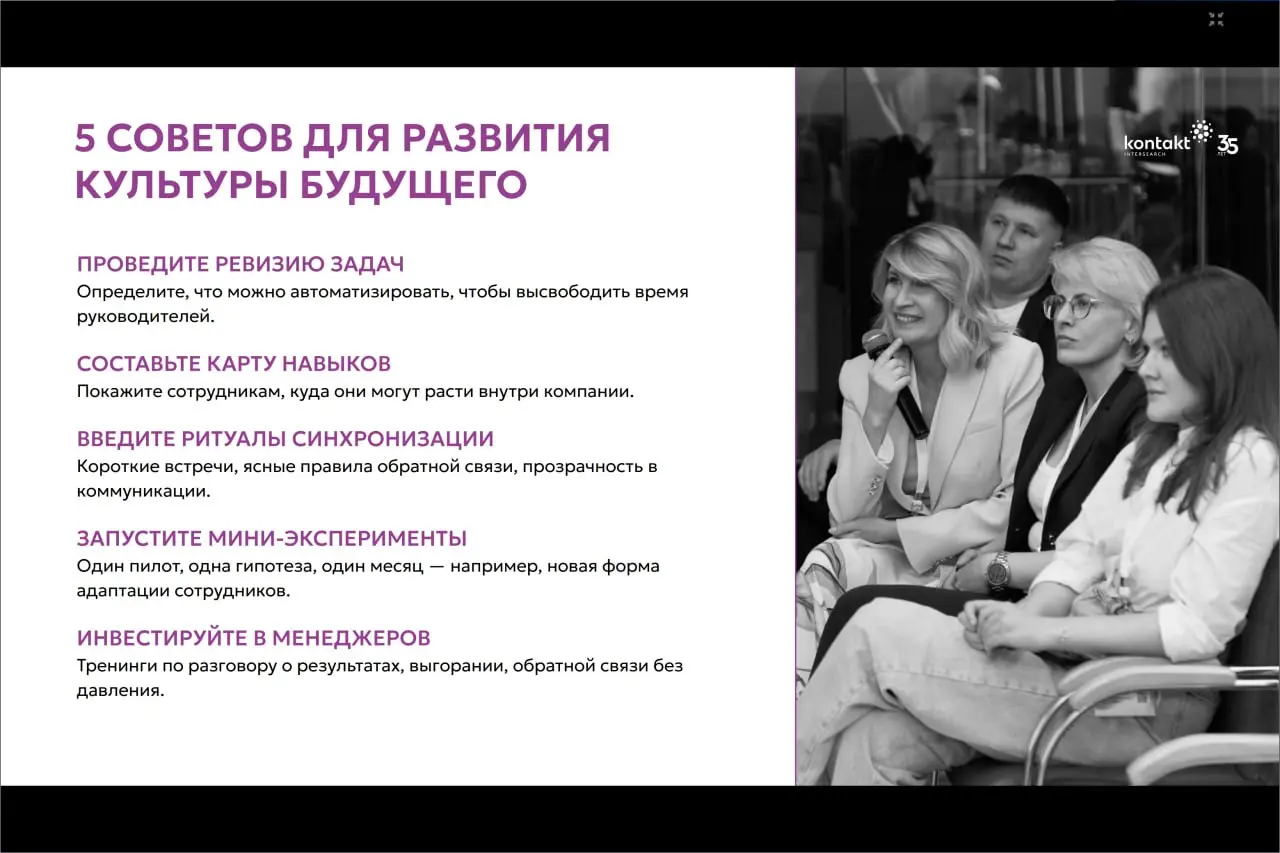 КУЛЬТУРА 2026-2030, ТЕХНОЛОГИИ И ЛИДЕРСТВО БУДУЩЕГО
Интересное исследование от Kontakt InterSearch, Галина Спасенова
#Тренды | Сетка — социальная сеть от hh.ru